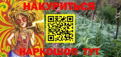прущий лед Гагарин