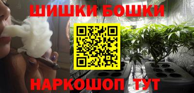 соль курить ск Балашиха