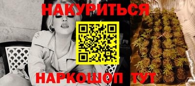 соль ск Балаково