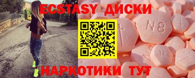 соль курить ск Балашиха