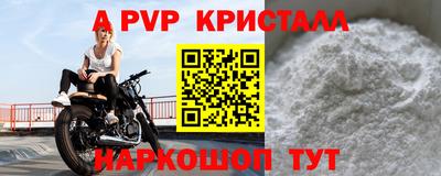 прущий лед Гагарин
