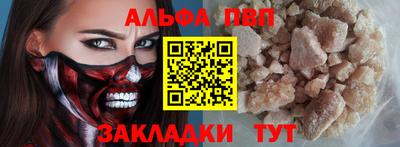 соль ск Балаково