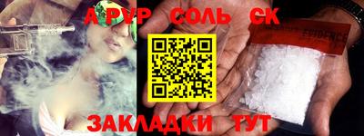 амф Балахна