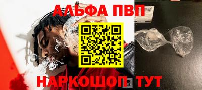 соль курить ск Балашиха