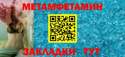 соль курить ск Балашиха