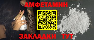 прущий лед Гагарин