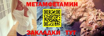 прущий лед Гагарин
