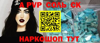 прущий лед Гагарин