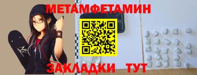 прущий лед Гагарин