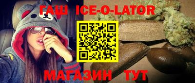 прущий лед Гагарин
