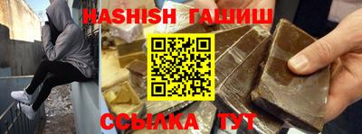 гашишное масло Гай
