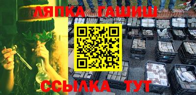 соль ск Балаково