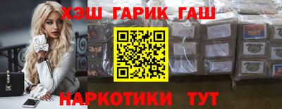 соль курить ск Балашиха