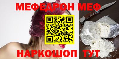 прущий лед Гагарин