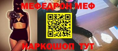 соль курить ск Балашиха