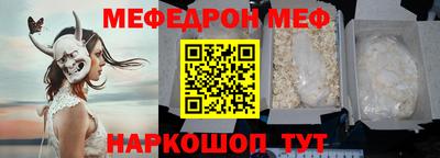 гидра Бийск