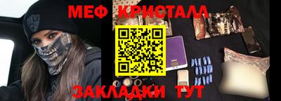 соль ск Балаково