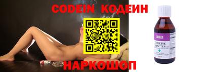 прущий лед Гагарин