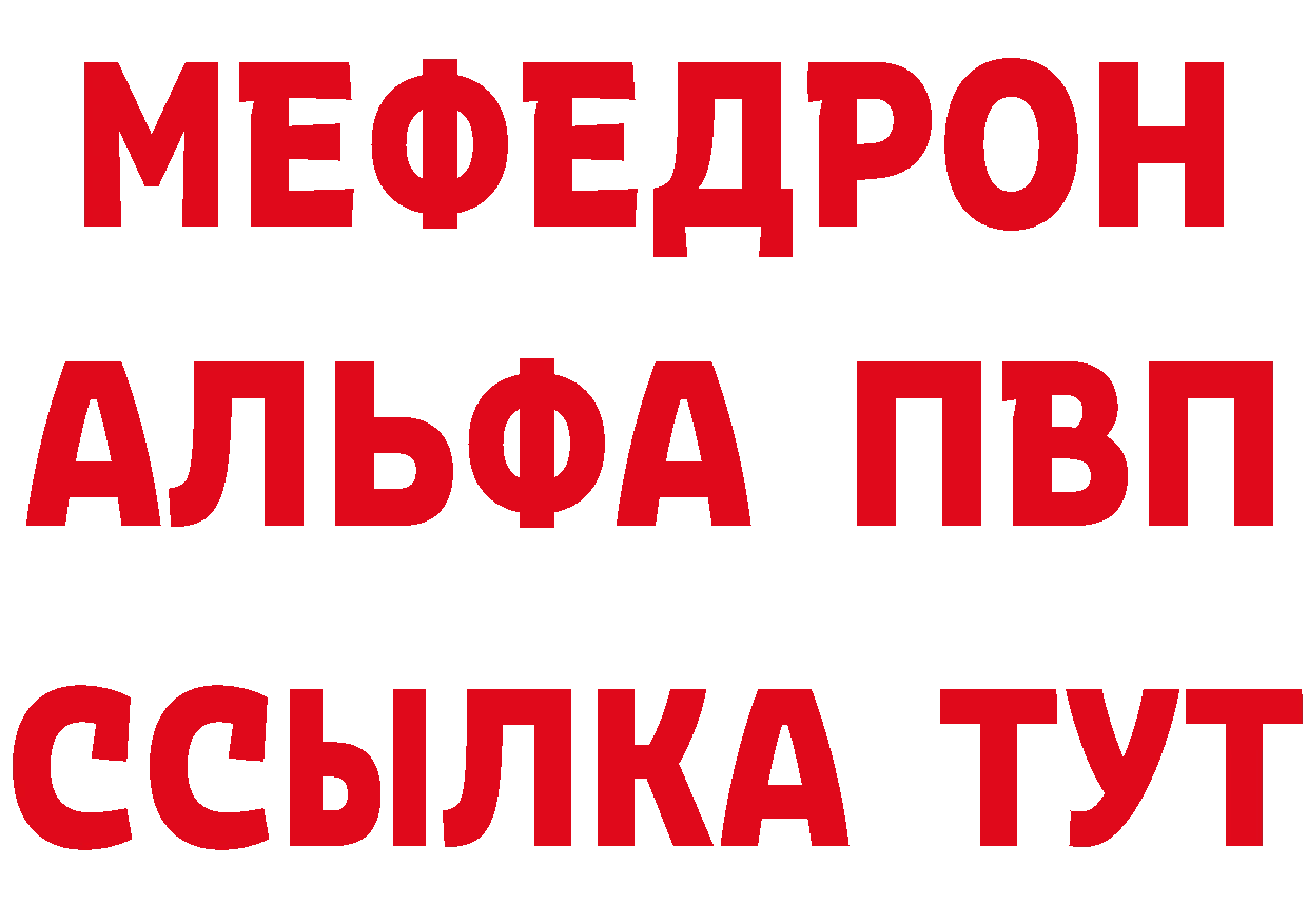 А ПВП Соль ТОР это hydra Москва