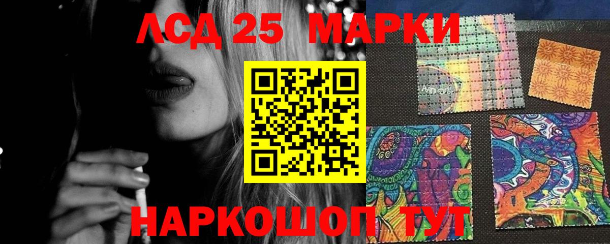 LSD-25 экстази кислота  Лсд 25 экстази кислота  Москва  Вход с VPN 
