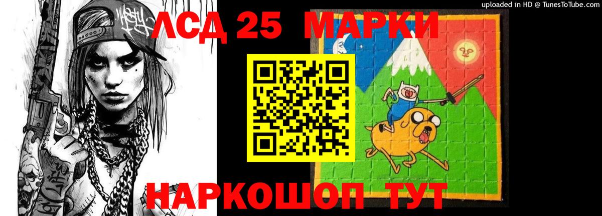 Лсд 25 экстази кислота  ЛСД экстази ecstasy  Москва 