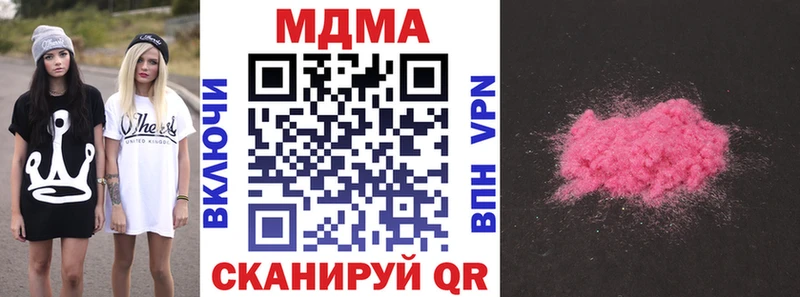MDMA VHQ Москва