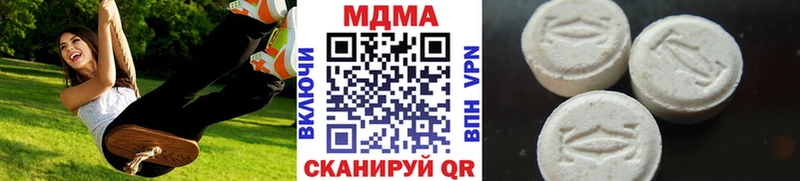 МДМА crystal  Москва 