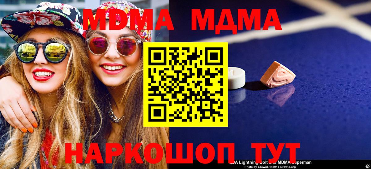 МДМА VHQ Москва