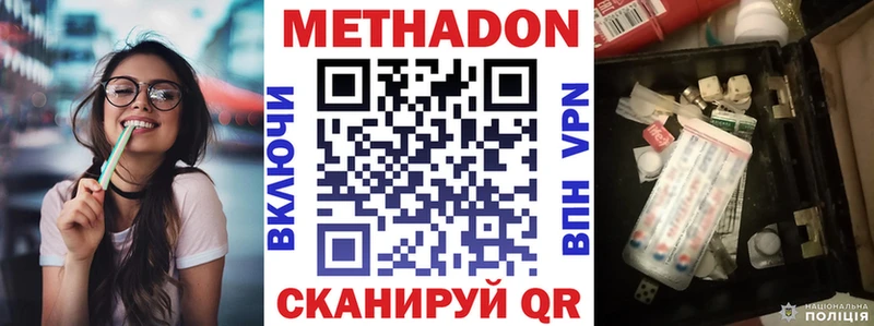 хочу   Москва  МЕТАДОН мёд 