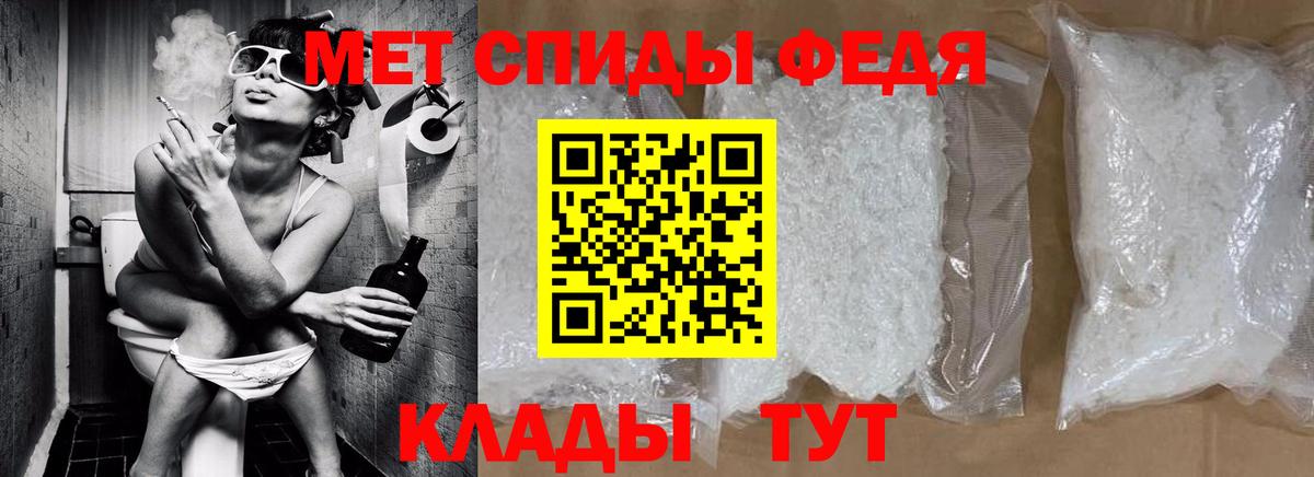 МЕТАМФЕТАМИН Декстрометамфетамин 99.9%  Москва 