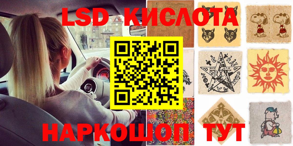 Марки NBOMe 1,5мг  Вход с VPN  Наркотические марки  Москва 