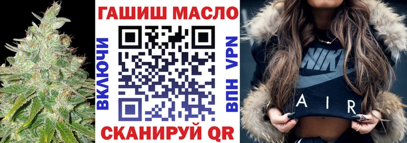 Дистиллят ТГК THC oil  Москва 
