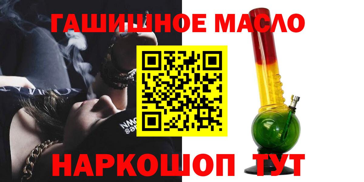 ТГК вейп с тгк  Москва 