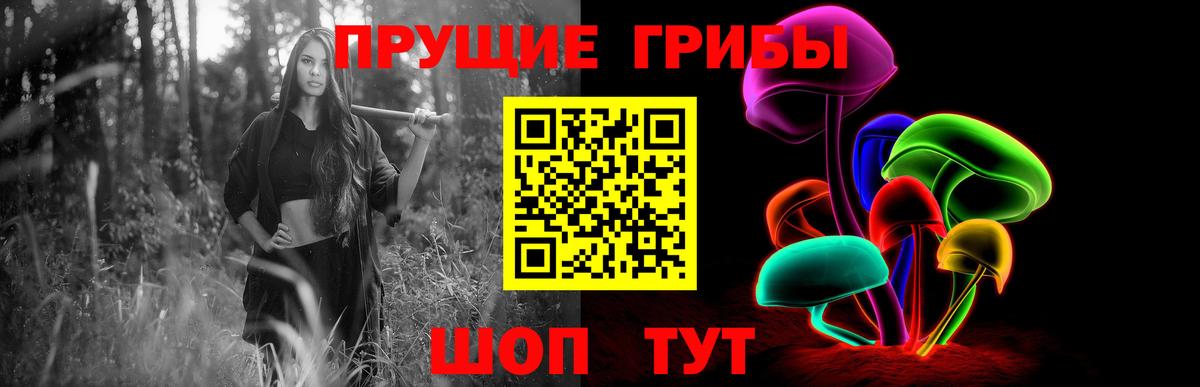 Галлюциногенные грибы MAGIC MUSHROOMS  Галлюциногенные грибы Magic Shrooms  даркнет сайт  Москва 