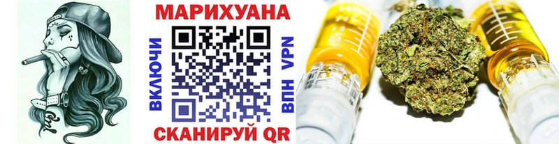 Бошки Шишки семена где продают наркотики Москва