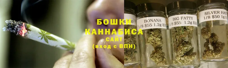 где купить наркотик  Москва  Шишки марихуана Amnesia 