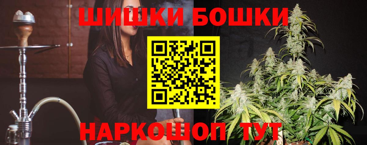 МАРИХУАНА Ganja Москва