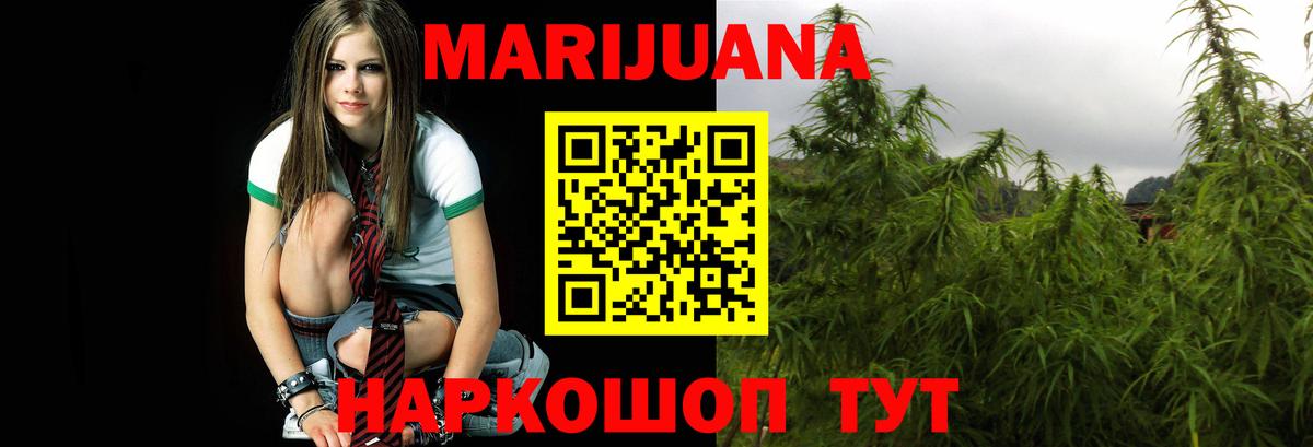 Каннабис тримм  Бошки Шишки THC 21%  Москва  Шишки марихуана сатива  МАРИХУАНА AK-47  Вход с VPN 