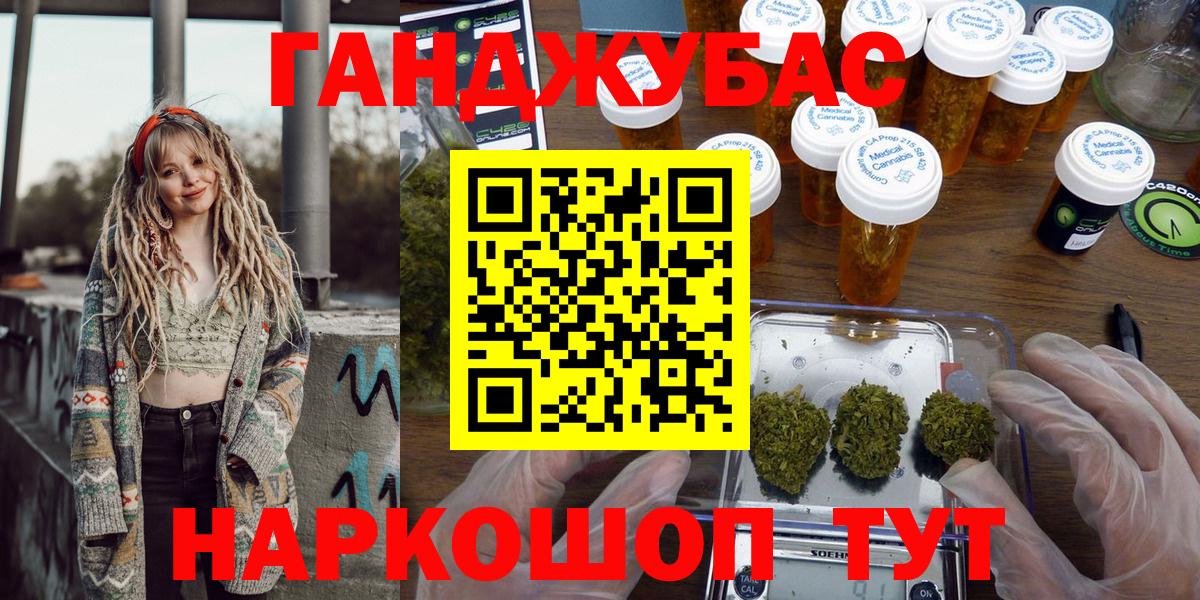 Бошки Шишки OG Kush Москва