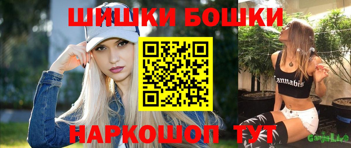 Бошки марихуана THC 21%  Каннабис индика  Москва 